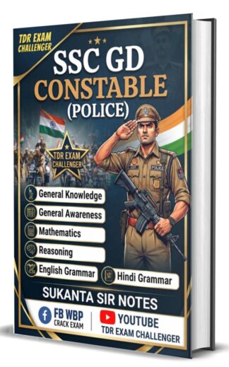 000001✴️ BEST SSC GD COMBO (FULL SYLLABUS) BOOK