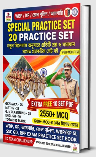 0000001✴️WBP/KP BEST PRACTICES SET WITH ALL QUESTION EXPLAIN
